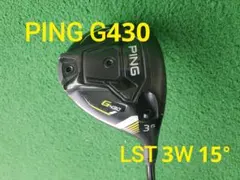 2025年最新】G430 ユーティリティ ヘッドのみの人気アイテム