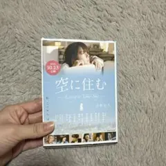 Item thumbnail for item d8da7781-3b74-4f52-aeed-27bcf0204026