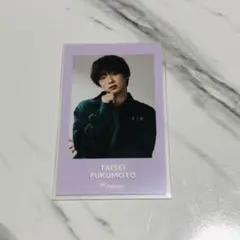 福本大晴 ミニブロマイド　紫　Love Typhoon