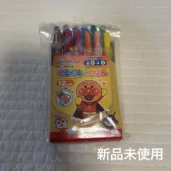 アンパンマン　くるくるくれよん　くるくるクレヨン　ペンのサムネイル