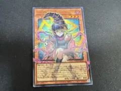 ガガガガール-ゼロゼロコール　オーバーフレーム　ウルトラ　遊戯王