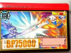 当時物・ドラゴンボールZ カードダス 本弾 294 孫悟空 キラカード