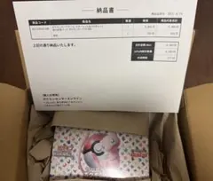 ポケモンカード 151 シュリンク付き 未開封 ポケモンセンター購入品