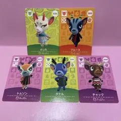 amiiboカード よしの