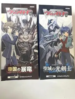 う*す様 【未開封シュリンク有】聖域の光剣士、帝国の暴竜　6個入り　セット う*す様 【未開封シュリンク有】聖域の光剣士、帝国の暴竜 6個入り