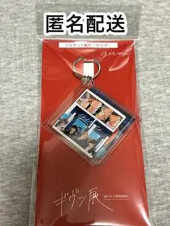 ギヴン展　ジャケット風キーホルダー　given 立夏　真冬　春樹　秋彦　ギヴン