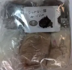 なつかない猫 ぬいぐるみ 全5種セット フルコンプ コンプリート ガチャ