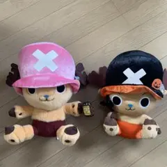 チョッパー　ワンピース　ぬいぐるみ　ハロウィン　2個セット