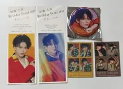 2025年最新】加藤大悟 缶バッジの人気アイテム - メルカリ