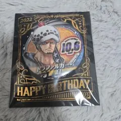 ONEPIECE ワンピース バースデイ缶バッジ ロー ONE PIECE』バースデイ缶バッジ トラファルガー・ロー BD4