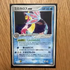 2026年最新】ミロカロスexの人気アイテム - メルカリ