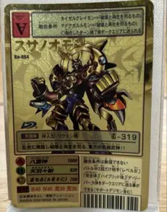 デジモンカード スサノオモン Re-141 PSA10 - メルカリ