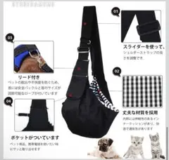 犬　猫　キャリーバック　ペット　スリング　抱っこ