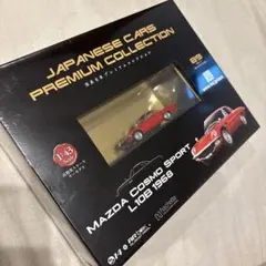 Mazda Cosmo Sport L10B 1968 1/43 新品未使用のサムネイル
