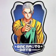 坂本　フロスト加工イラストカード　初版限定特典　サカモトデイズ20巻　台湾