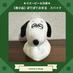 2025年最新】デイジーヒルパピーズの人気アイテム - メルカリ