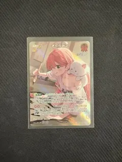 2025年最新】さくらみこ ホロカ srの人気アイテム - メルカリ