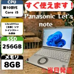 2026年最新】let