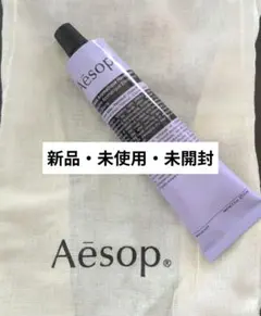 Aesop イソップ エレオス ハンドバーム ハンドクリーム 75mL