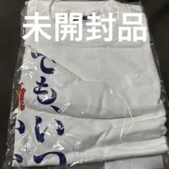 未開封品　おそ松さん　バスでふぉ　神松　Tシャツ　Lサイズ