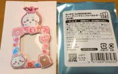 ちいかわ トレーディングミニフォトホルダー 池袋