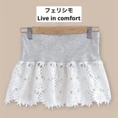 フェリシモ LL〜3L レース 付け裾 ミニ 大きいサイズ リブインコンフォートのサムネイル