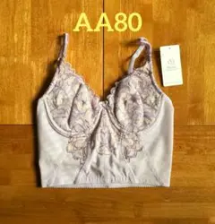 80CブラジリアンM Living in Luxe intimissimi - メルカリ