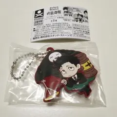 呪術廻戦 キャラばんちょうこう ラバーマスコット 日車