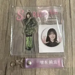 櫻坂46 増本綺良 アクリルスタンド 缶バッジ タオルホルダー
