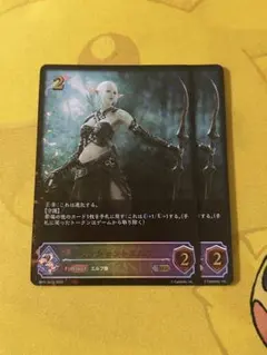 2025年最新】エンシェントエルフ エボルヴの人気アイテム - メルカリ