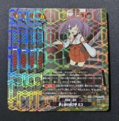 バディファイト ネガティブアイドル森久保乃々 - メルカリ