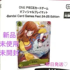 ［新品・未開封］ゼウスプロモワンピースカードゲーム