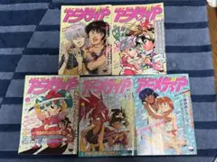 アニメディア 2004年6月号 付録付 鋼の錬金術師 アニメディア 2004年6月号 付録付 鋼の錬金術師 - メルカリ