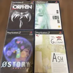 ガレリアンズアッシュ他PS2ソフト4本セット