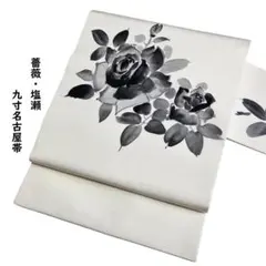 Item thumbnail for item fa4a8364-fb6f-4837-9f73-4196f2a21c16