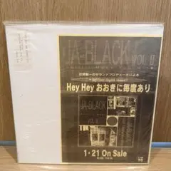 新品未開封】5lack KESHIKI アナログレコード LP - メルカリ