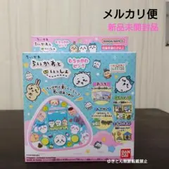 未開封】ちいかわといっしょ むちゃかわピンクDXセット - メルカリ
