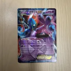 2026年最新】ポケモン カード デオキシスEXの人気アイテム - メルカリ
