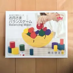 Ed.Inter お月さまバランスゲーム 知育玩具