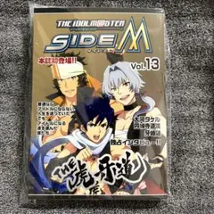 2026年最新】アイドルマスター sidem メモリアルブックの人気アイテム