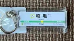 Item thumbnail for item dda9f7a0-3c15-4cee-9819-15d780418a37