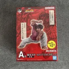一番くじ　刃牙～世界は、拳ひとつで変えられる～A賞