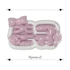 TREASURE ジュンギュ ぷっくりネームボード 3dネームボードのサムネイル