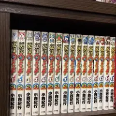 2026年最新】妖怪ウォッチ 全巻の人気アイテム - メルカリ