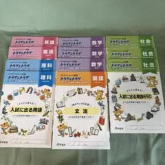 2026年最新】英語 まとめ売りの人気アイテム - メルカリ