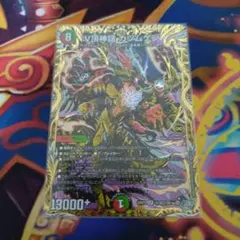 Z/X ゼクス 異龍§神速 SEC B51弾 シークレット - メルカリ