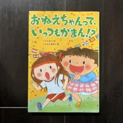 Item thumbnail for item 4cc82ecf-a0fb-4e94-ba90-ab9beaba15b0