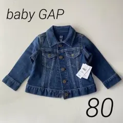 ＊新品タグ付き＊baby GAP ベビー　デニムジャケット　春服　80㎝