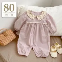 80ラベンダー小花柄丸襟付きカバーオールシャツブラウスロンパース長袖ベビー女の子