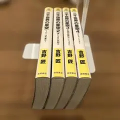 Item thumbnail for item 39d61511-1e6d-4866-854e-294c8af8067b